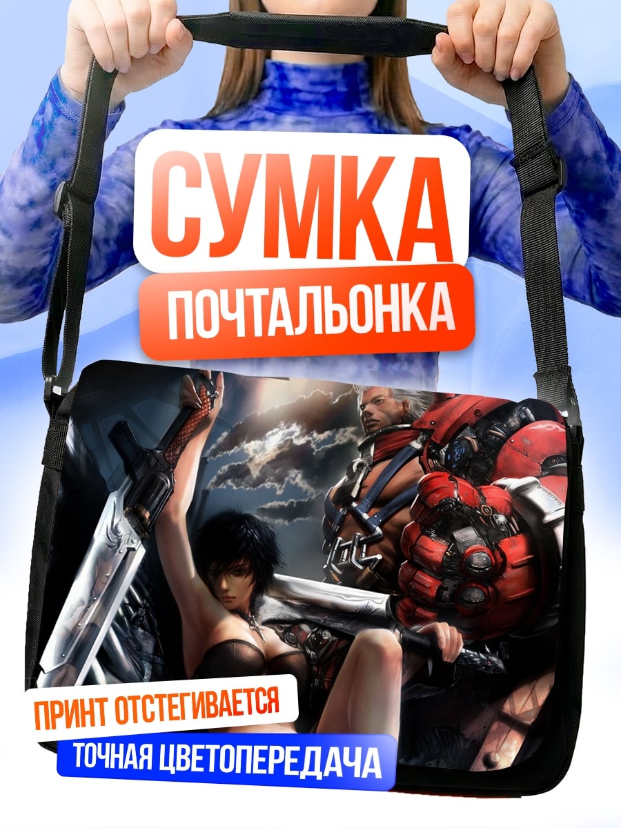 Сумка-почтальонка Девушка и робот