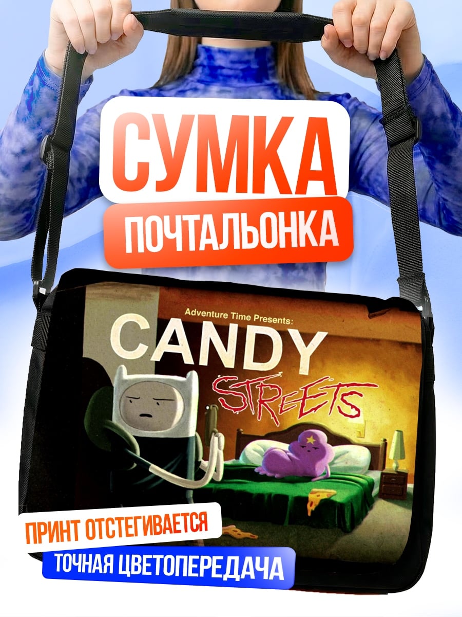 Сумка-почтальонка Финн и Джейк