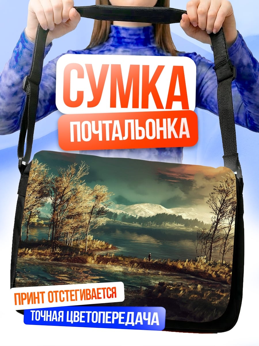 Сумка-почтальонка Осенний пейзаж у озера
