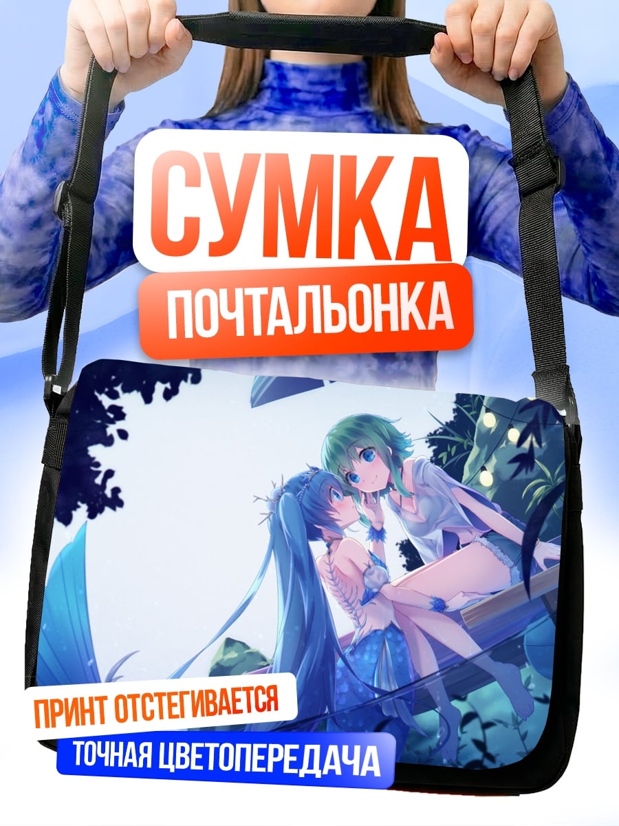 Сумка-почтальонка Пара в лесу