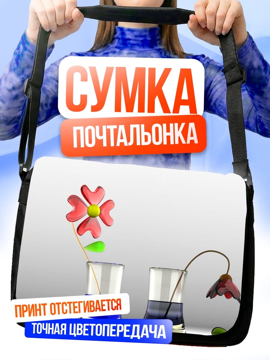Сумка-почтальонка Два цветка в вазах