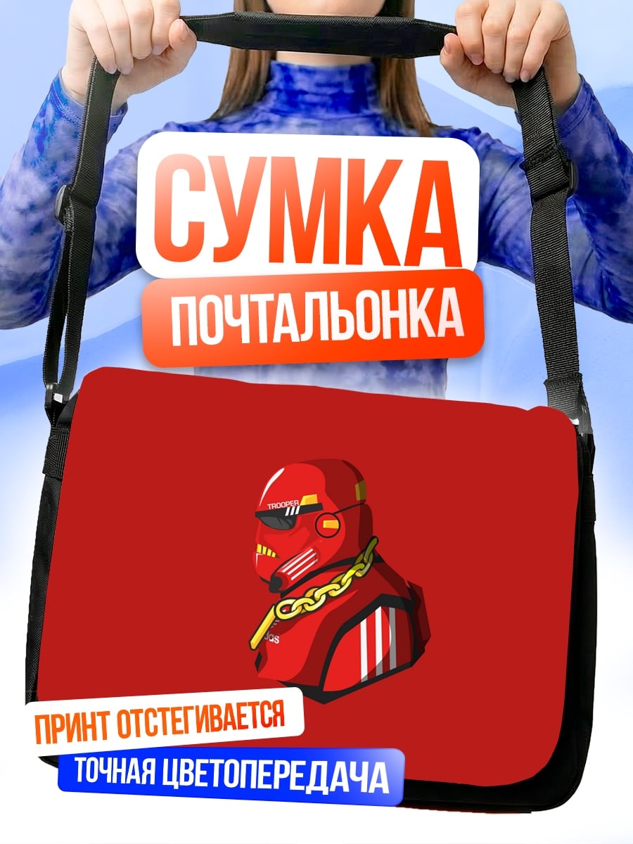 Сумка-почтальонка Красный киберпанк герой