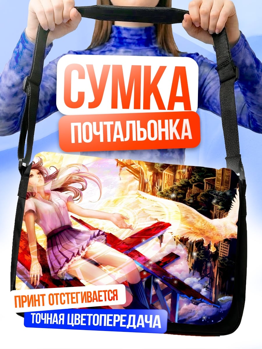 Сумка-почтальонка Девушка и птица