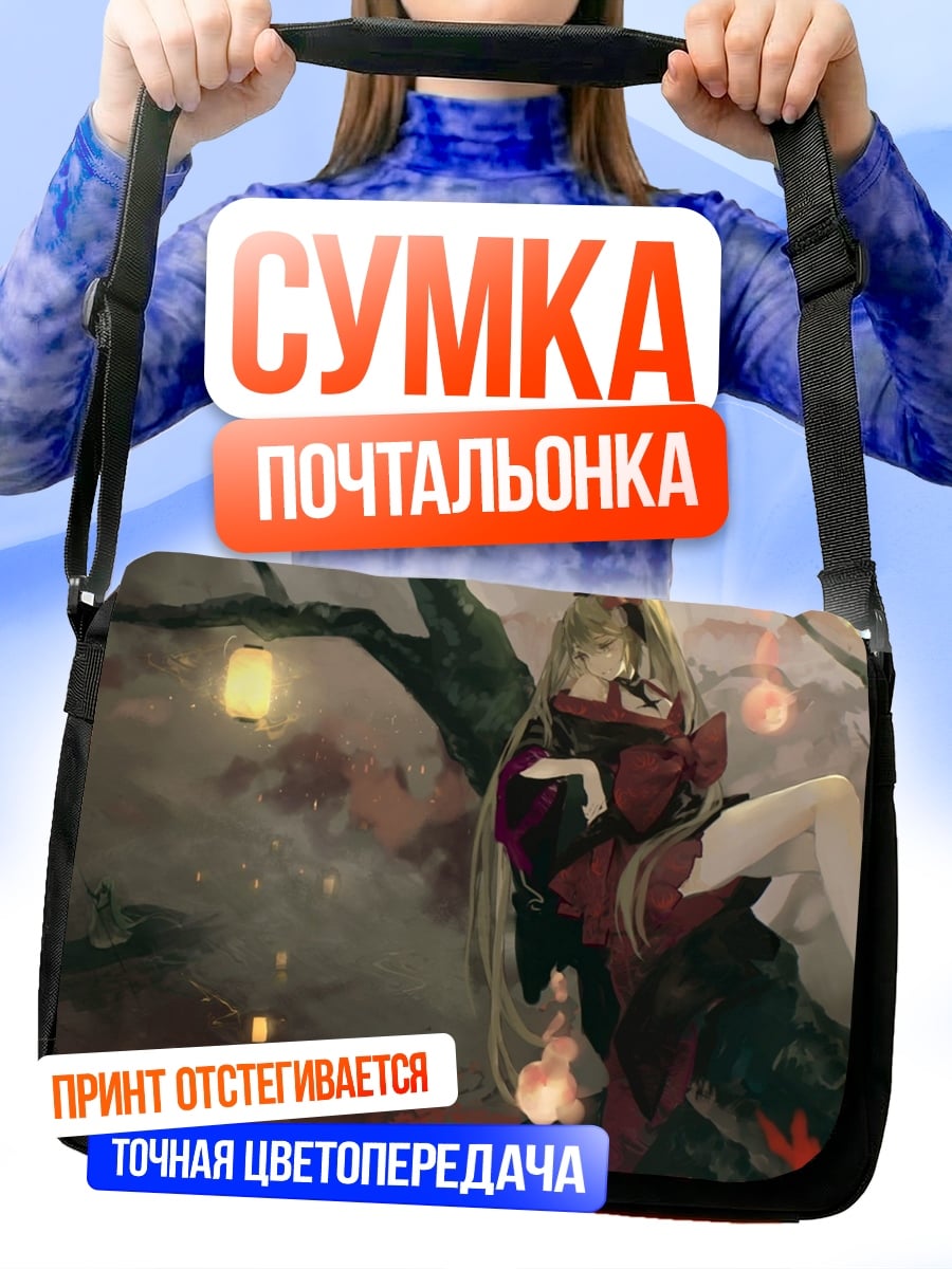 Сумка-почтальонка Аниме девушка на дереве