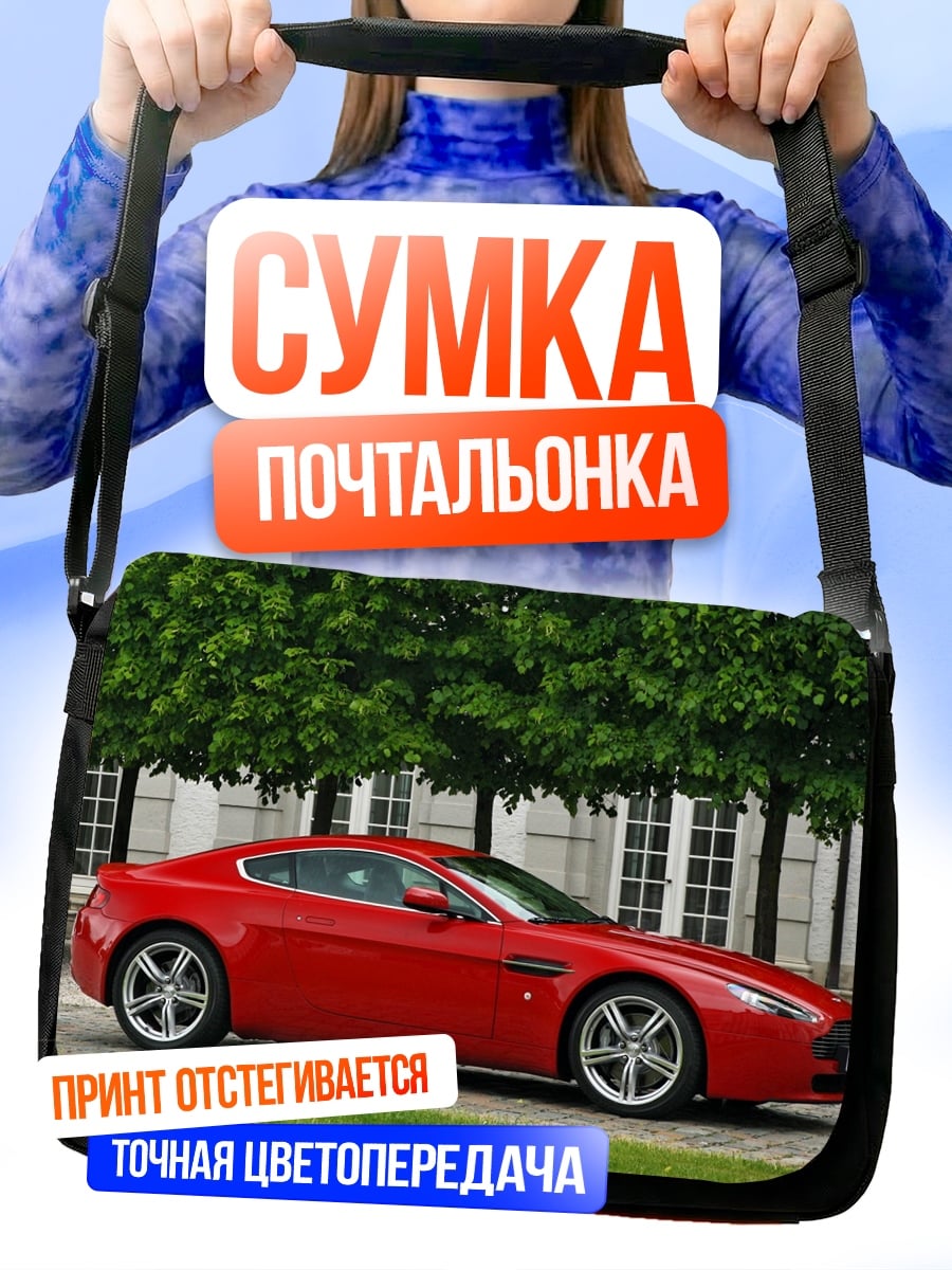 Сумка-почтальонка Красный спорткар