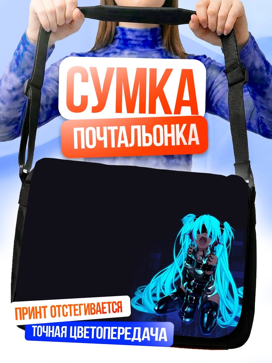 Сумка-почтальонка Неоновая Мику