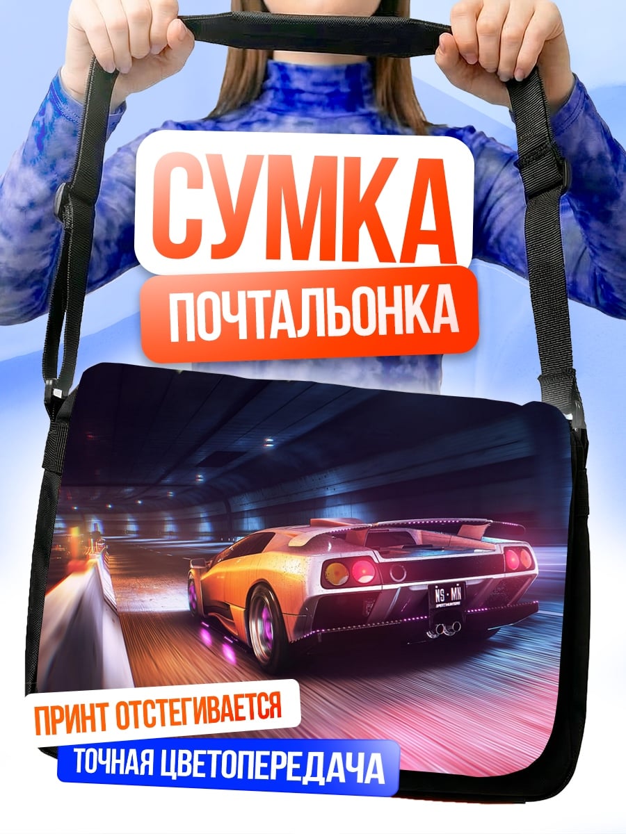 Сумка-почтальонка Неоновый спорткар
