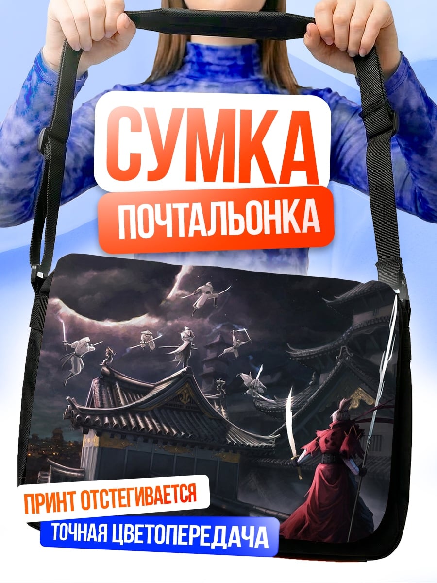 Сумка-почтальонка Самурай на крыше