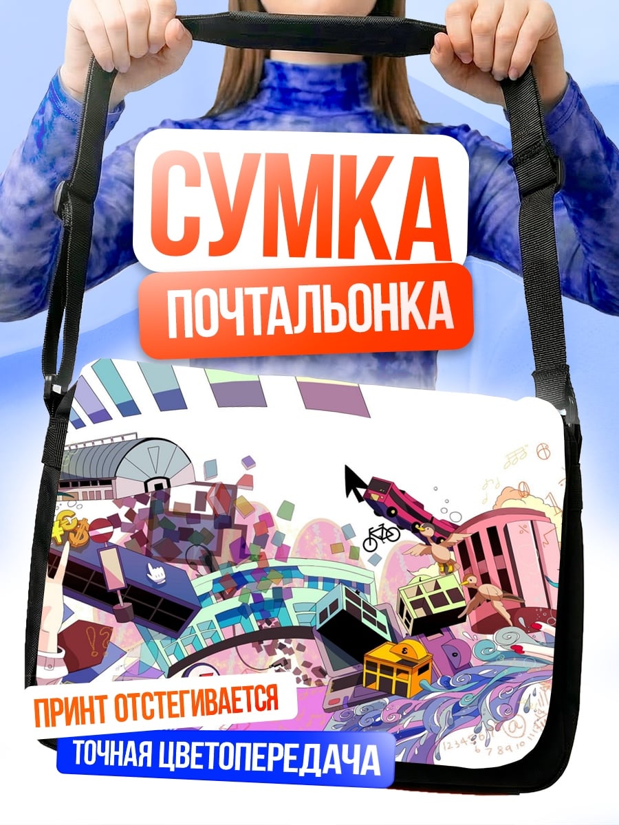 Сумка-почтальонка Аниме персонажи и музыка