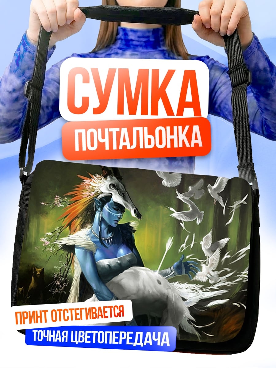 Сумка-почтальонка Синяя шаманка с оленем