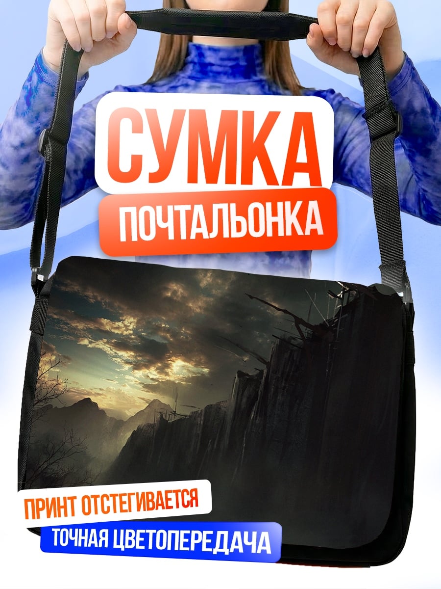 Сумка-почтальонка Мрачный пейзаж