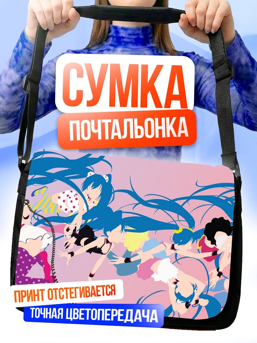 Сумка-почтальонка Мику Хацунэ коллаж
