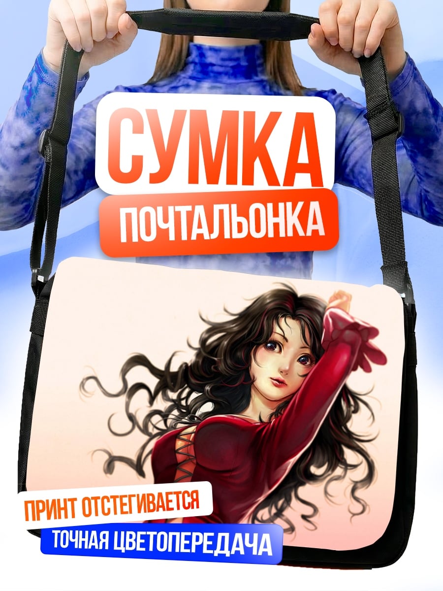 Сумка-почтальонка Девушка в красном