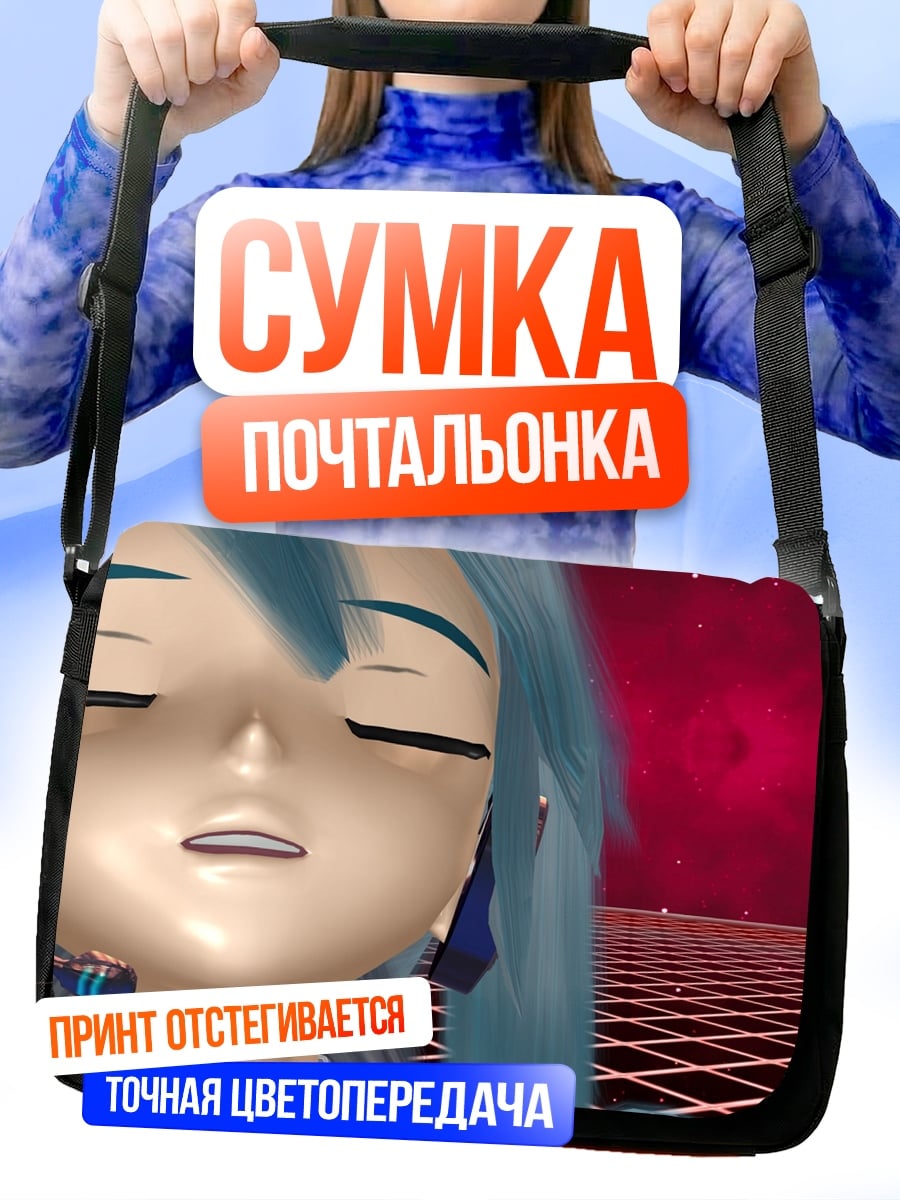 Сумка-почтальонка Аниме девушка закрыла глаза
