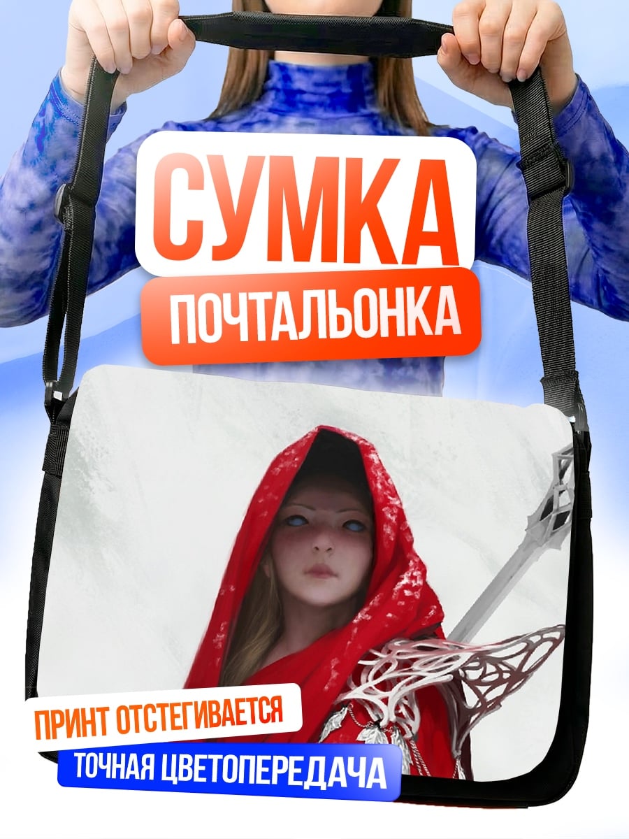 Сумка-почтальонка Девушка в красном