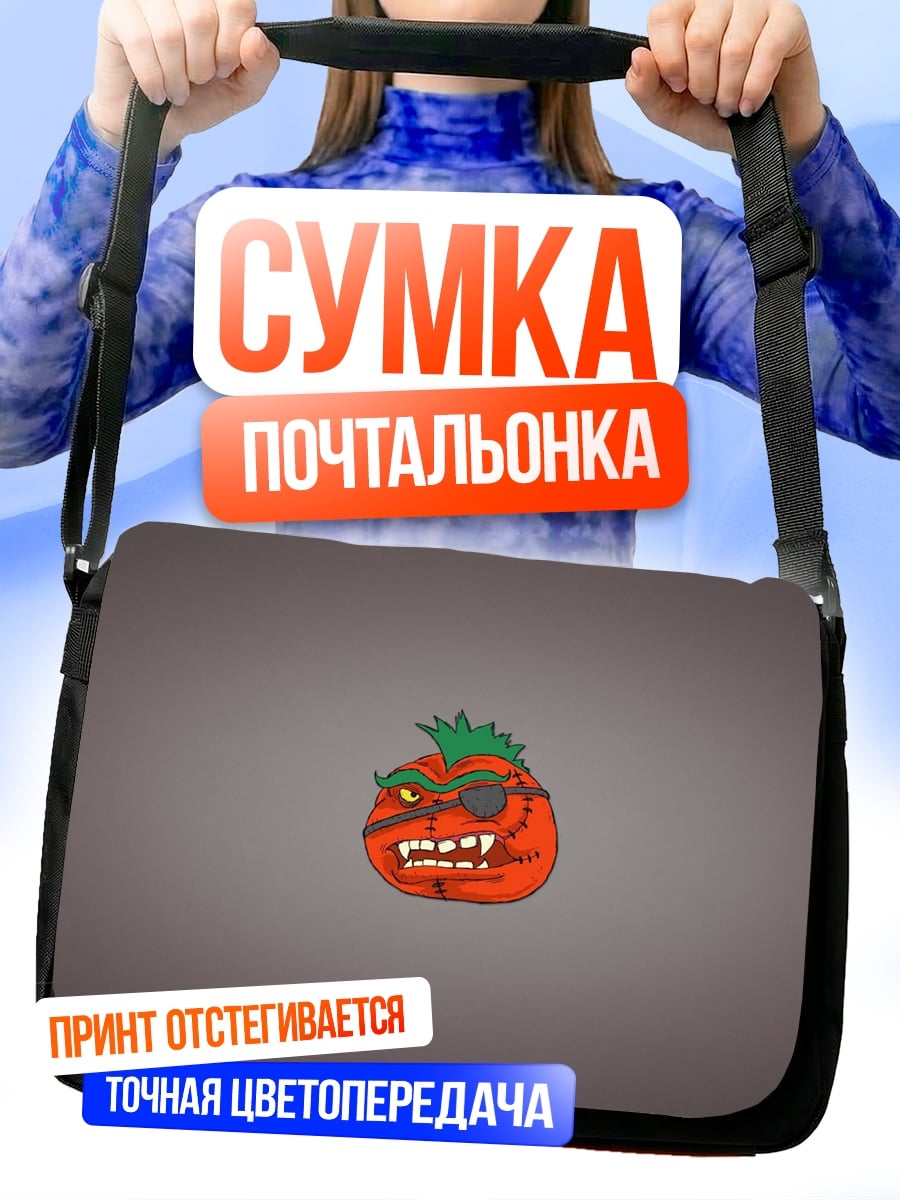 Сумка-почтальонка Злой Помидор