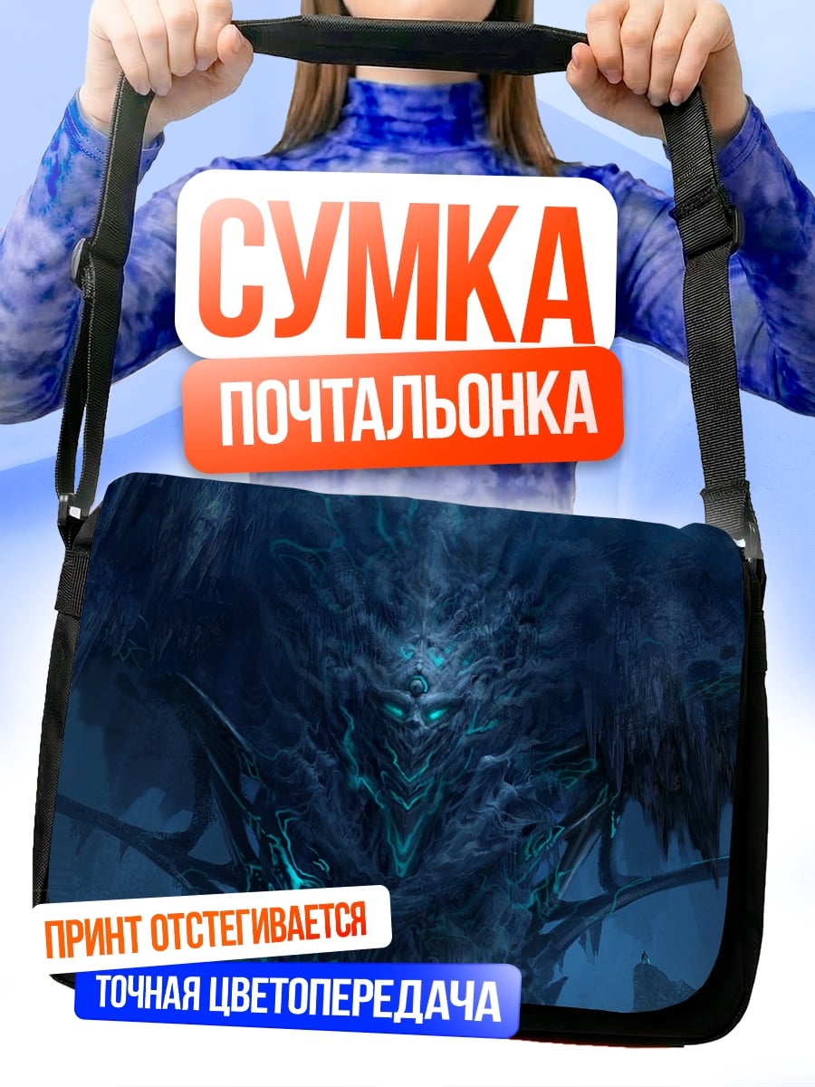 Сумка-почтальонка Тёмный Дух