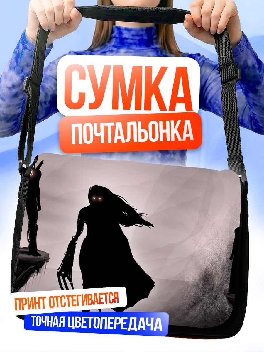 Сумка-почтальонка Силуэты демонов