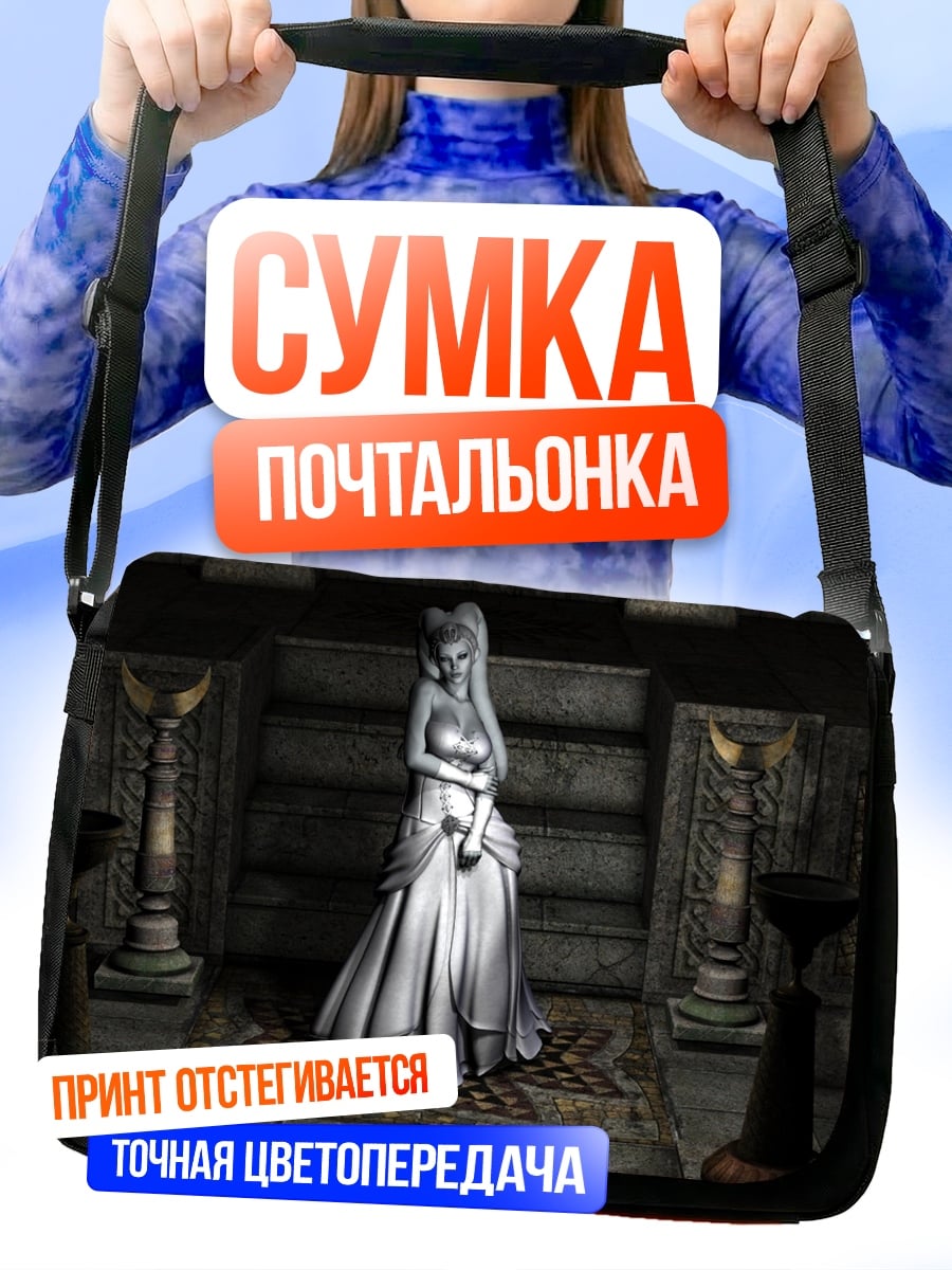 Сумка-почтальонка девушка статуя