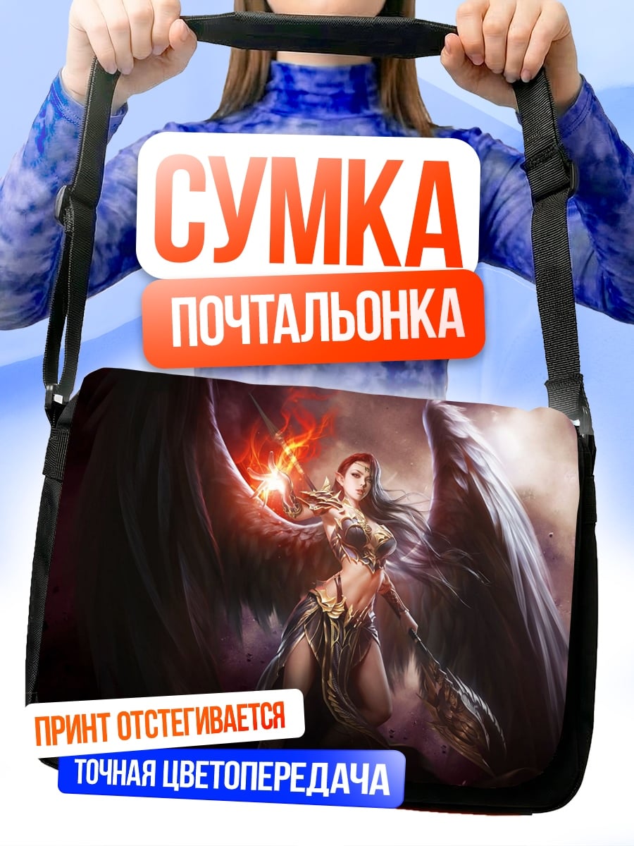 Сумка-почтальонка девушка с крыльями