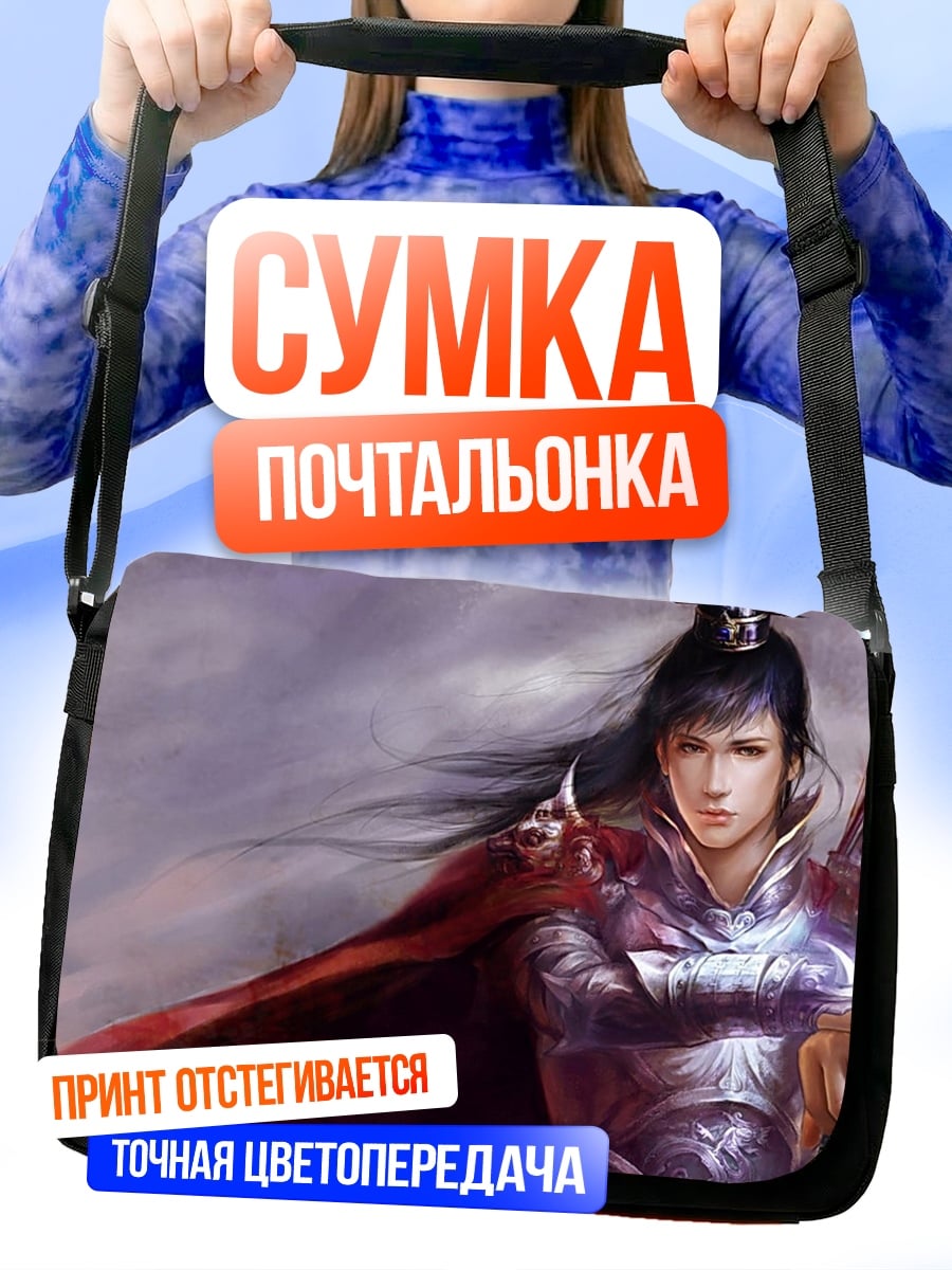Сумка-почтальонка самурай в плаще