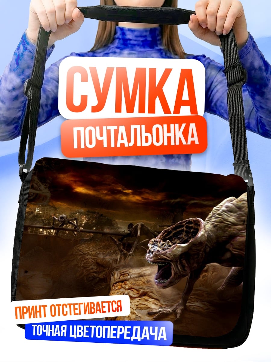 Сумка-почтальонка Монстр из бездны