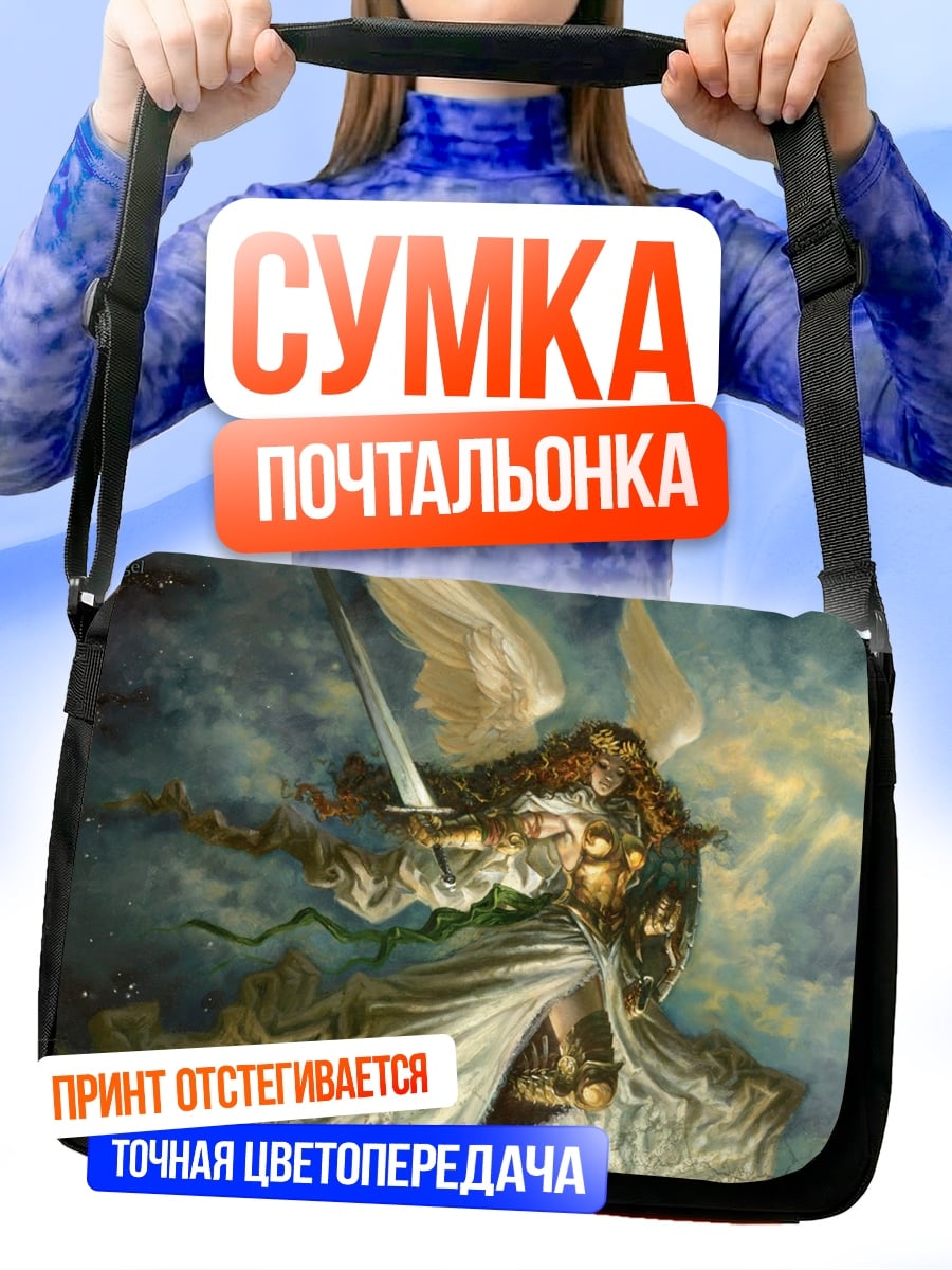Сумка-почтальонка ангел с мечом