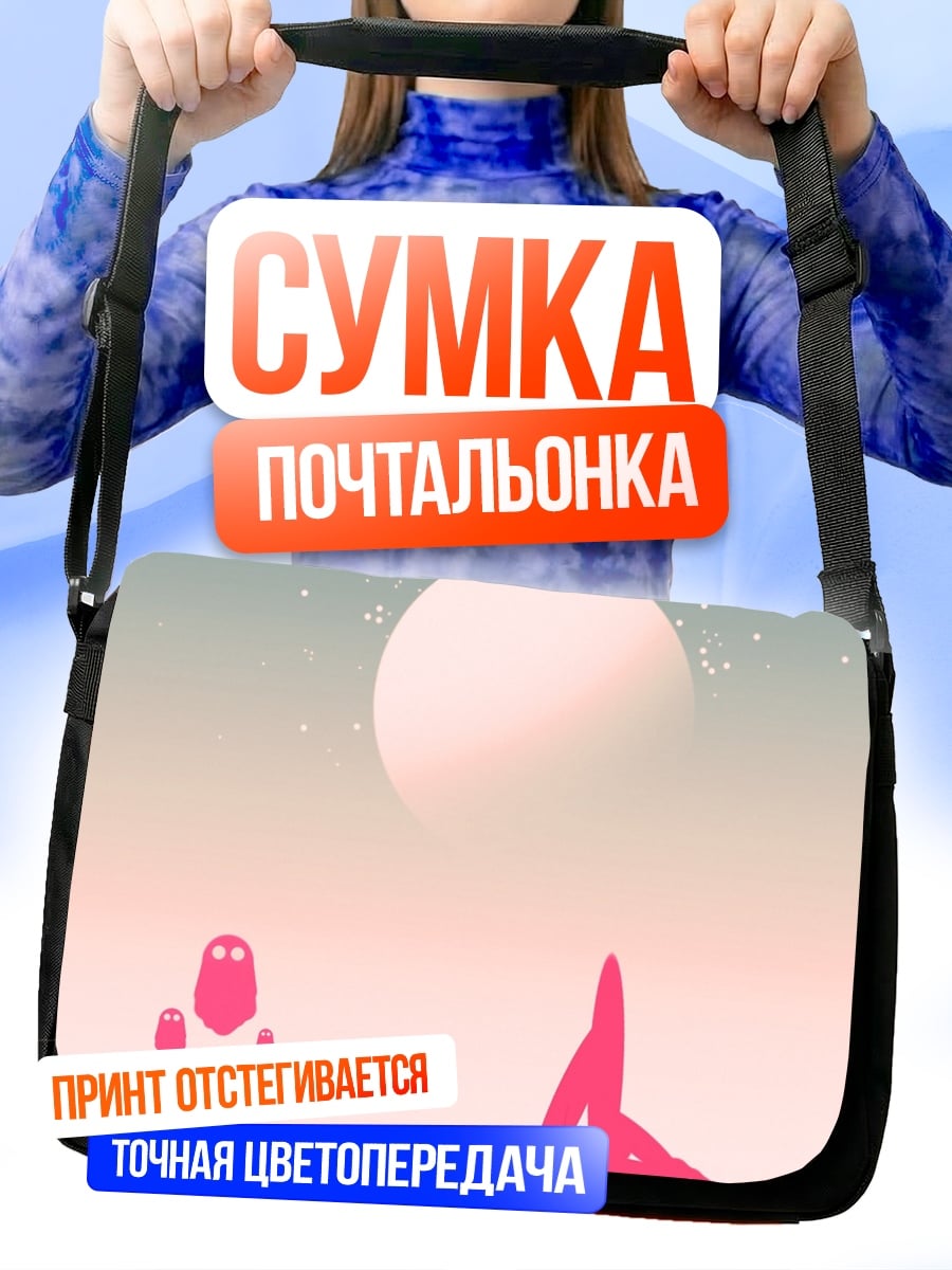 Сумка-почтальонка розовый пейзаж