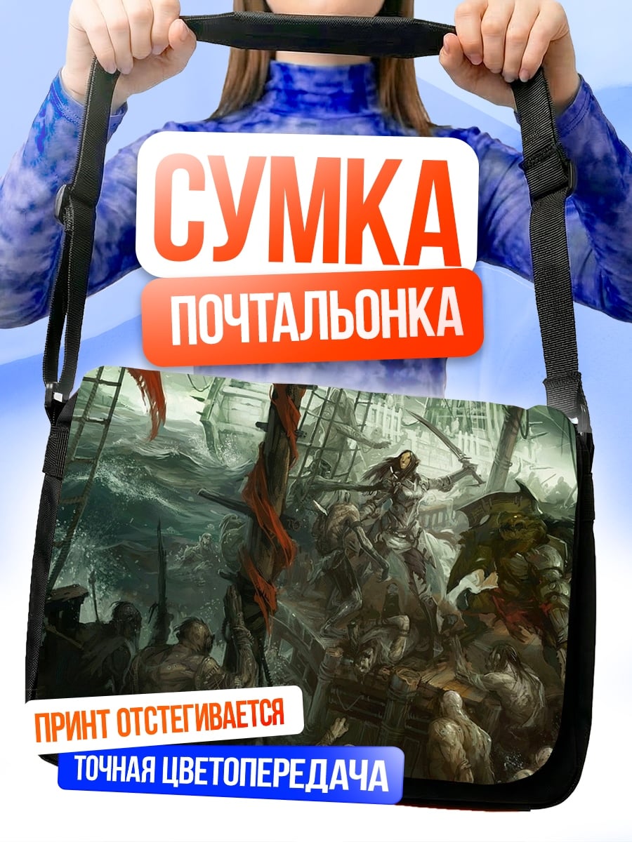 Сумка-почтальонка Пиратская битва на корабле