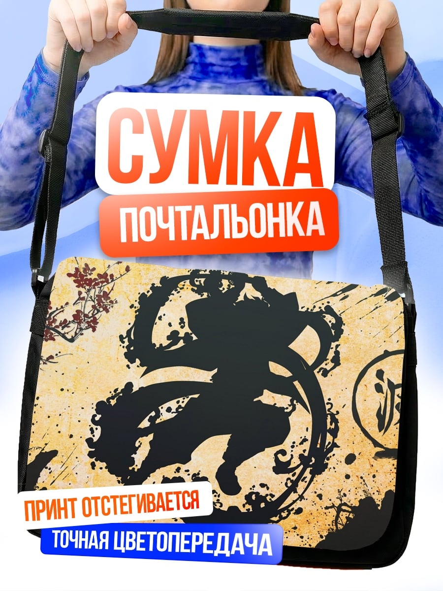 Сумка-почтальонка Водный дыхание демон