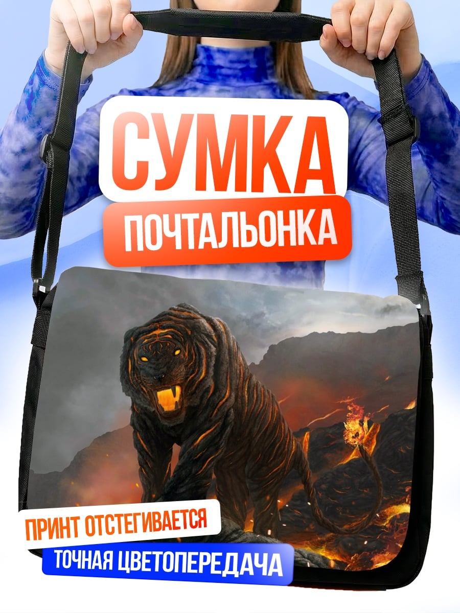 Сумка-почтальонка Огненный тигр горы