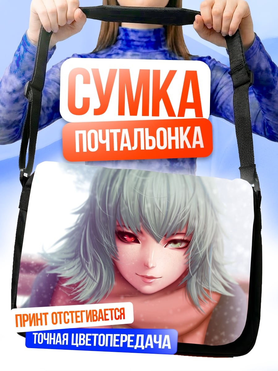 Сумка-почтальонка Девушка в снегу