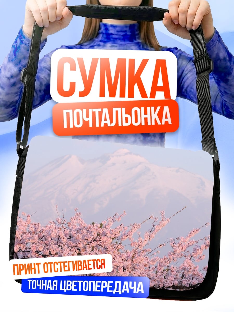 Сумка-почтальонка Цветение сакуры гора