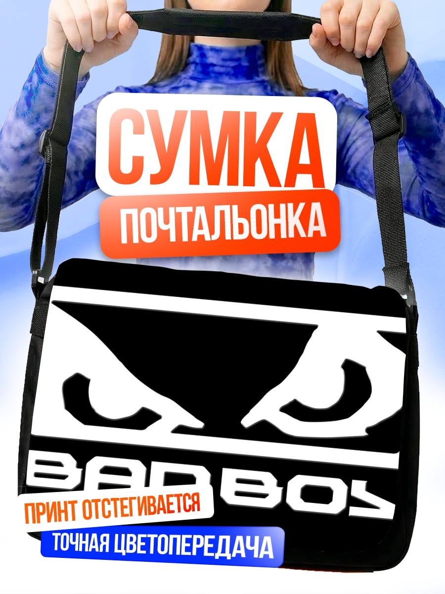 Сумка-почтальонка Логотип Bad Boy