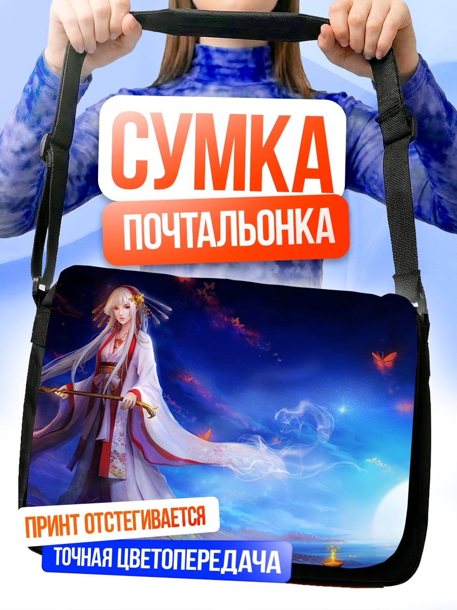 Сумка-почтальонка Японская принцесса ночью