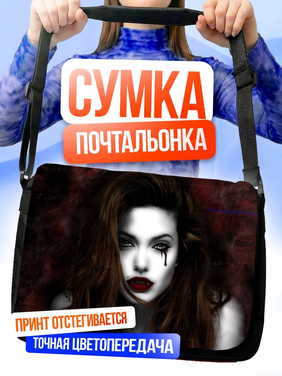 Сумка-почтальонка Готическая девушка