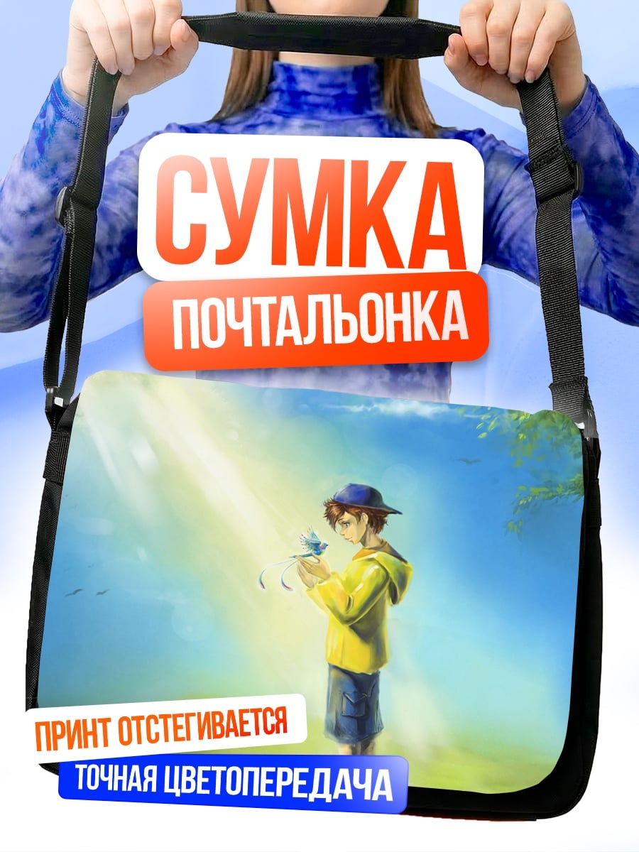 Сумка-почтальонка Мальчик с птицей