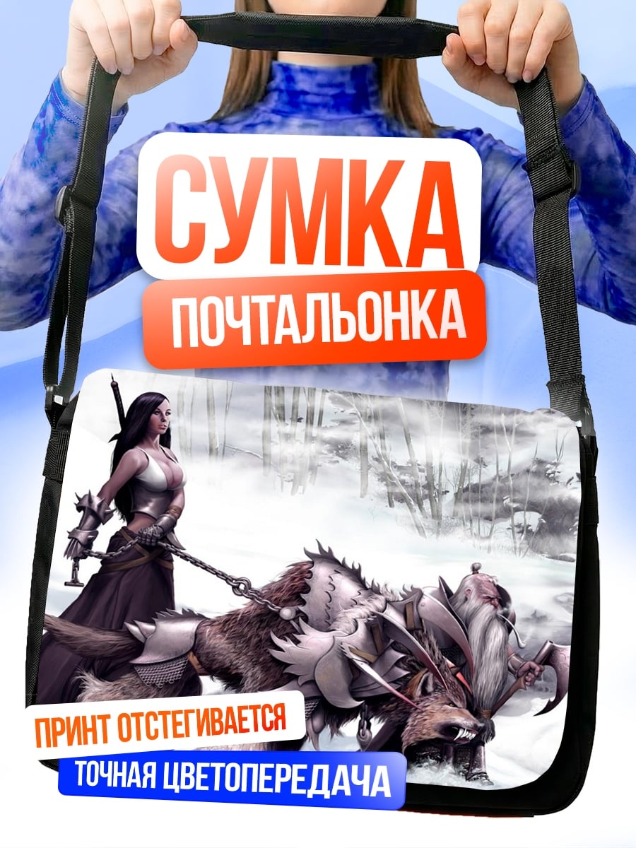Сумка-почтальонка девушка с волком