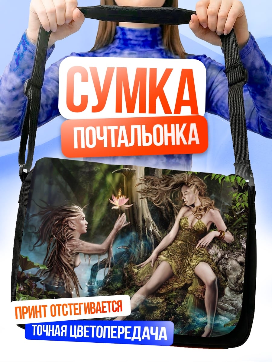 Сумка-почтальонка Лесные нимфы с лотосами
