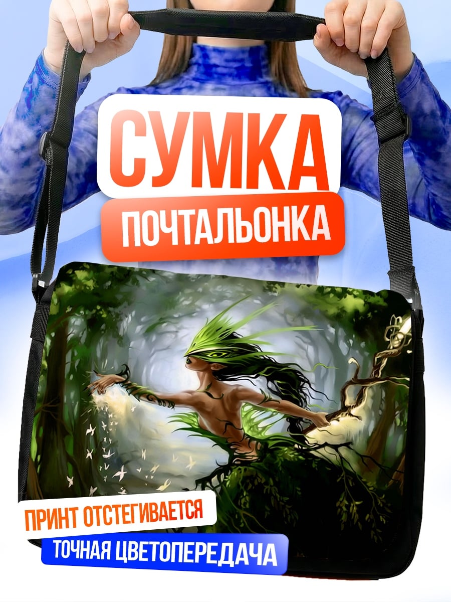 Сумка-почтальонка Лесная нимфа с цветами