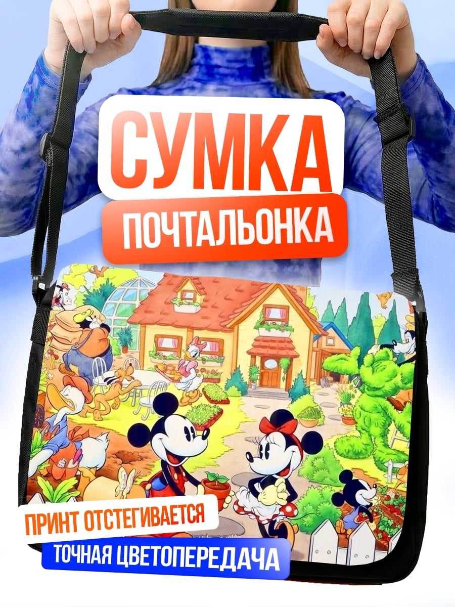 Сумка-почтальонка Деревня Микки Мауса
