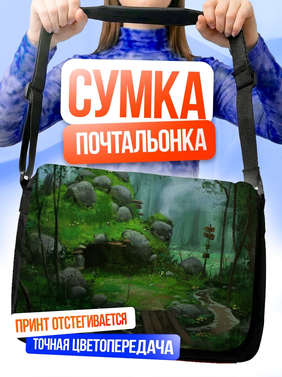 Сумка-почтальонка Лесная хижина