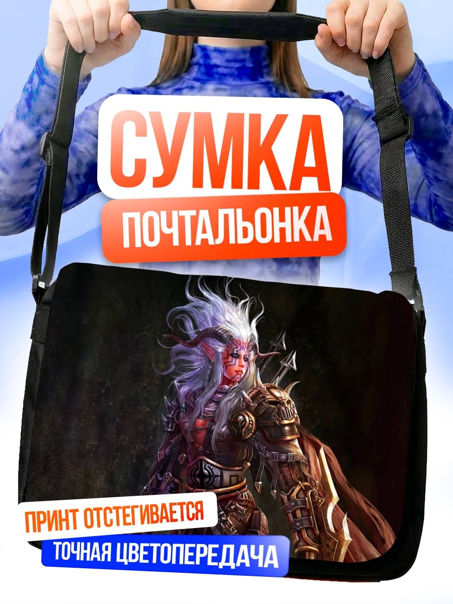 Сумка-почтальонка Воительница с фиолетовыми волосами