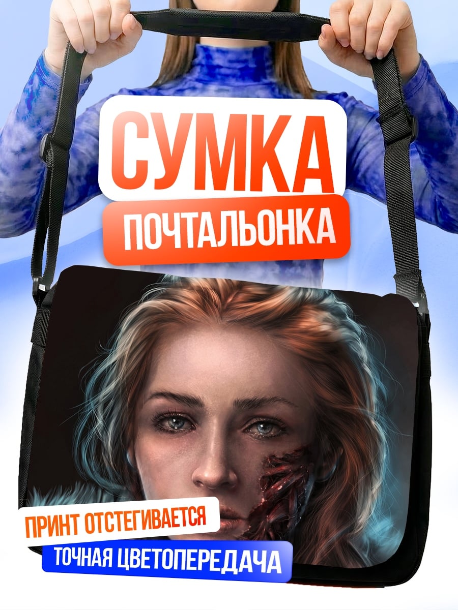 Сумка-почтальонка Девушка с раной