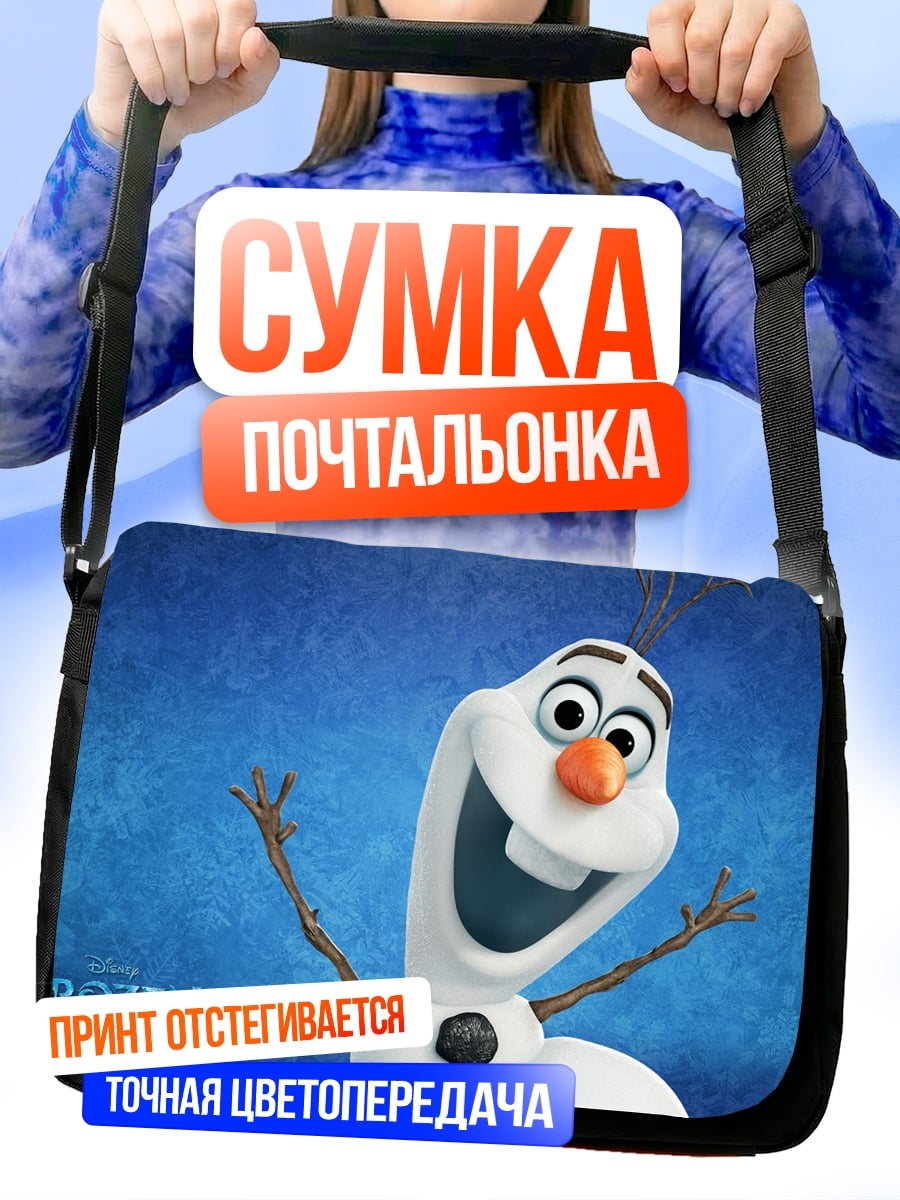 Сумка-почтальонка Снеговик Олаф