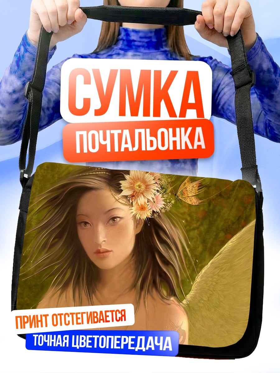 Сумка-почтальонка ангел с цветами