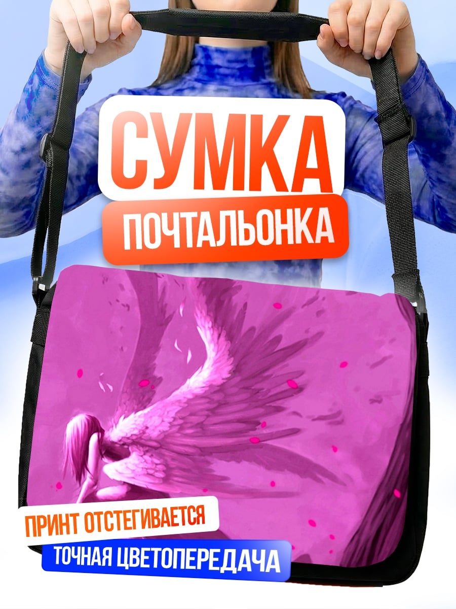 Сумка-почтальонка ангел в розовом