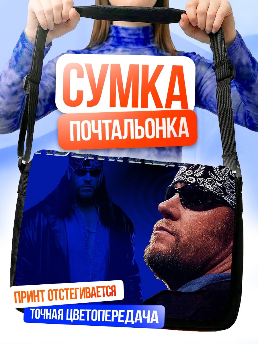 Сумка-почтальонка Гробовщик рестлер