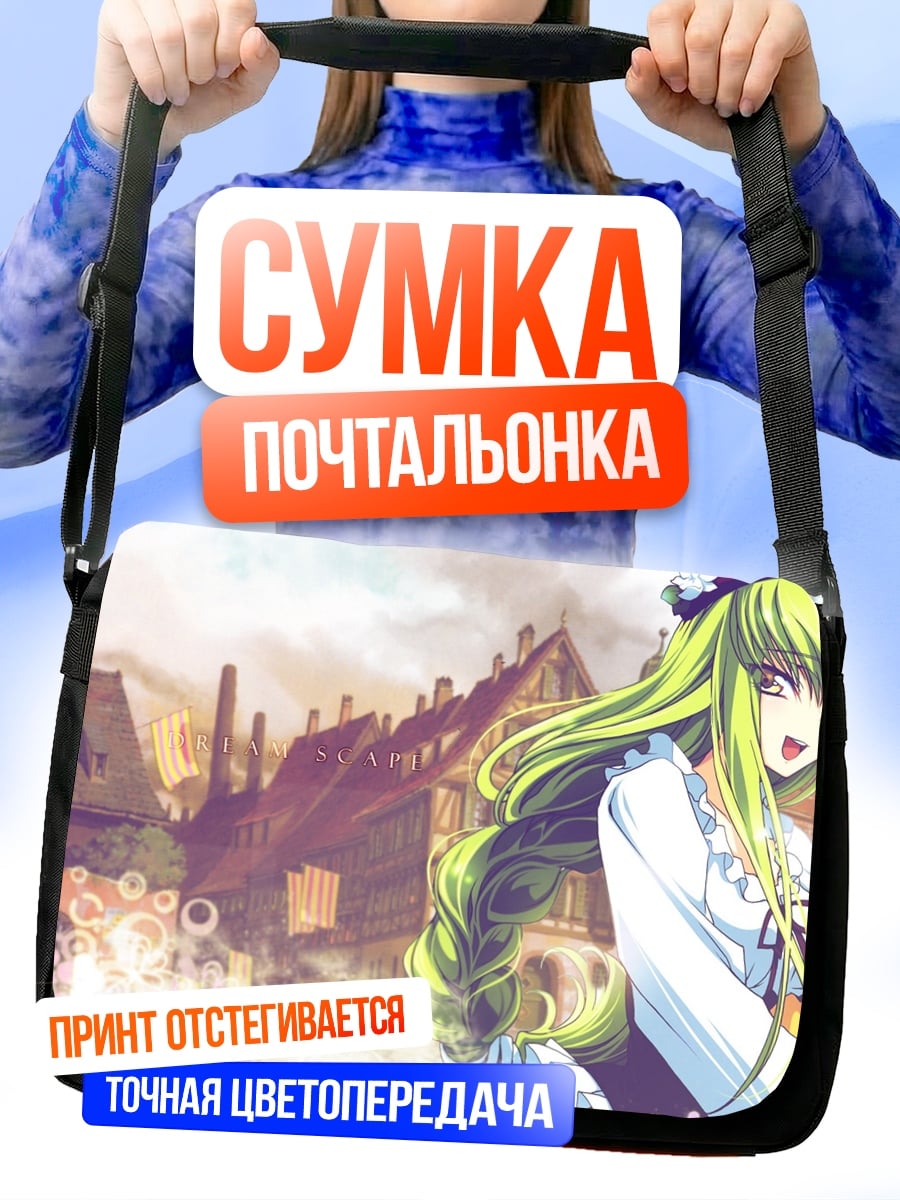 Сумка-почтальонка Аниме девушка в городе