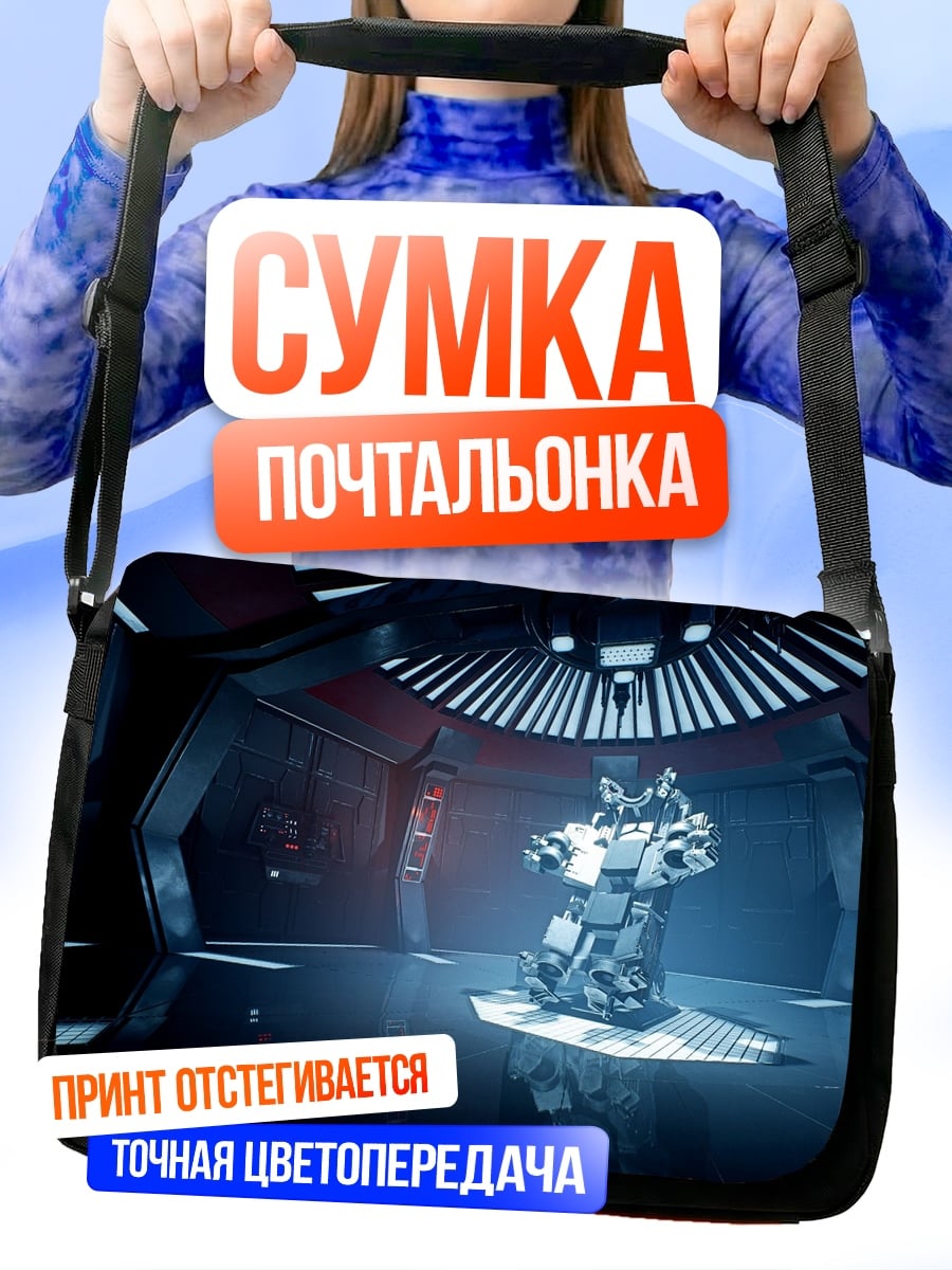 Сумка-почтальонка Робот в футуристичной комнате